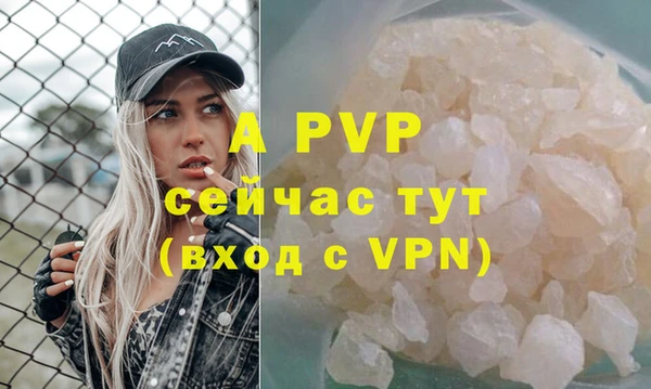 a pvp Балахна