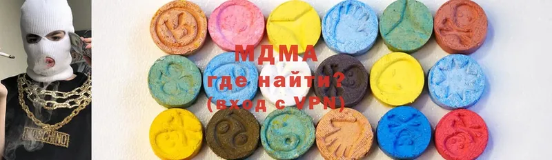 MDMA VHQ  Ейск 